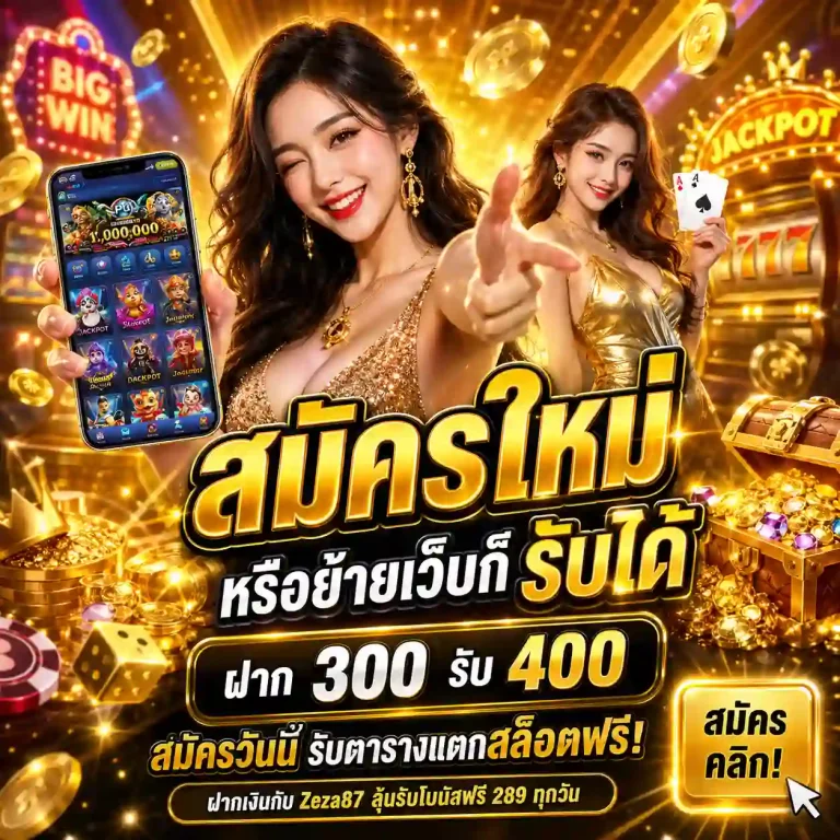 pgauto89 สมัครใหม่