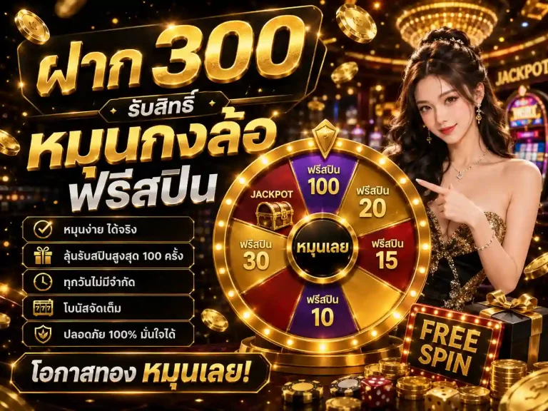 pgauto89 โปรโมชั่น