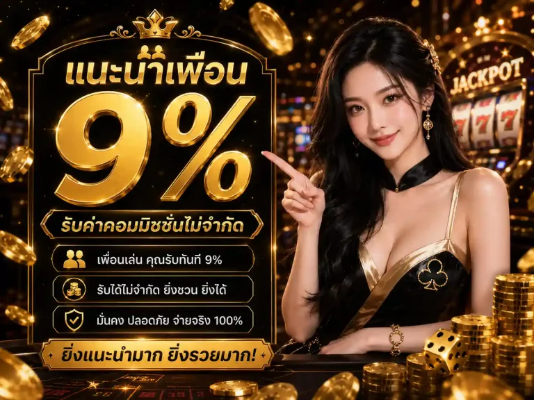 pgauto89 โปรโมชั่น